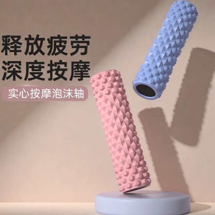 实心泡沫轴肌肉放松专业狼牙棒深度按摩滚轴瑜伽健身器材琅琊滚轮