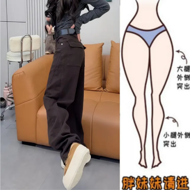 格洛森秋季新款梨型身材高腰显瘦窄版时尚百搭直筒修身弯刀牛仔裤