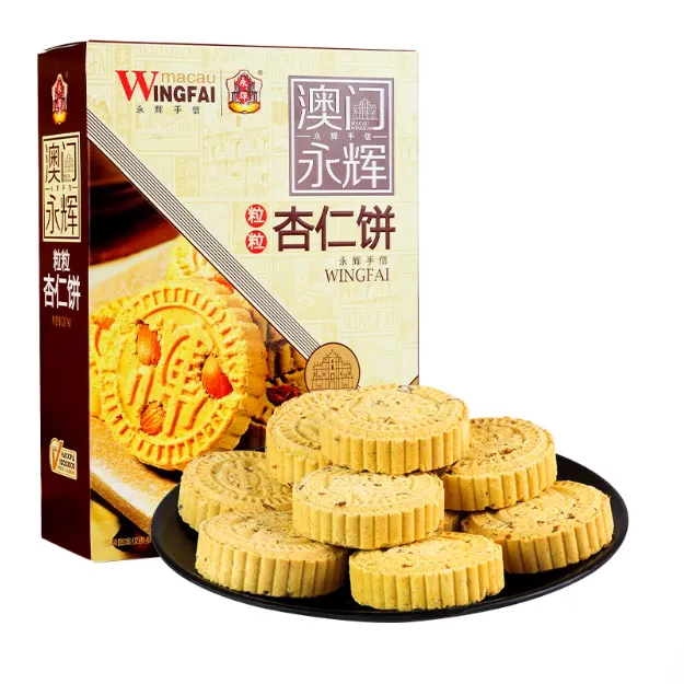 澳门永辉粒粒杏仁饼238g/盒 澳门特产糕点手信