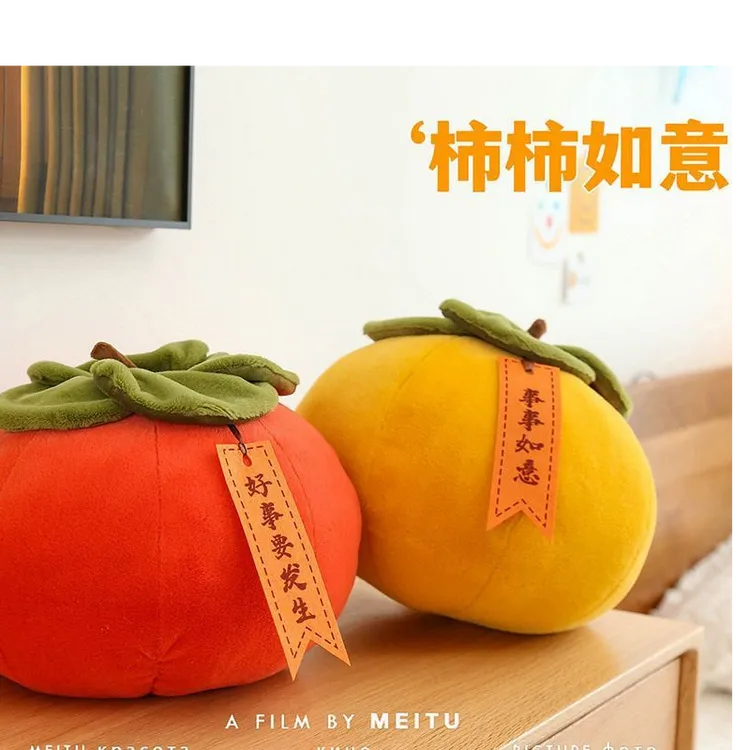 好运花生毛绒玩具抱枕靠枕情侣