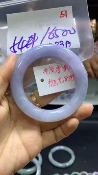 【闪购商品】定制翡翠未镶嵌毛货需精细抛光51多样手镯+16500元