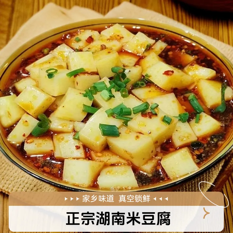 湖南衡阳米豆腐正宗耒阳特产农家手工石灰制作早餐速食小吃半成品