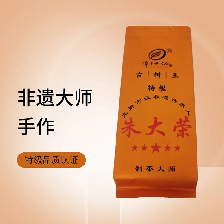古树王经典桂花香【漳平水仙】非遗大师手作  配送礼盒