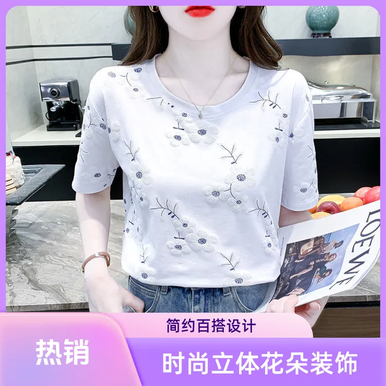 女士母亲节洋气衣服女短袖女款爆款2025新款女装t恤显瘦大码时尚