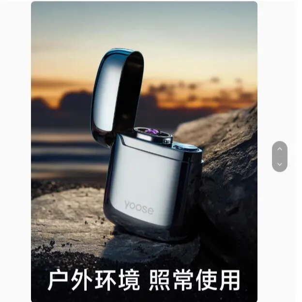 yoose/有色电弧点烟器迷你充电式脉冲双电弧防风送男友