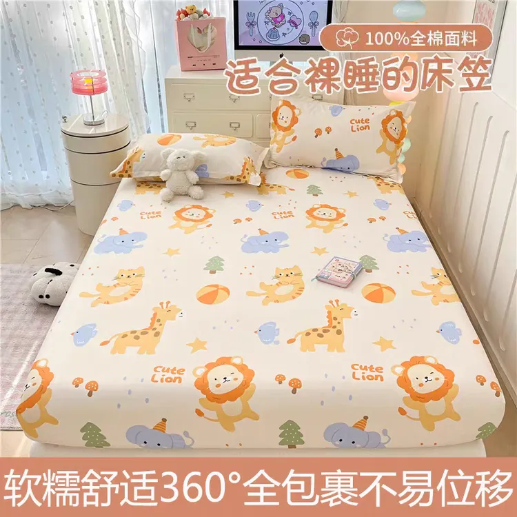 可订做全棉床笠包裹式床垫保护罩单人床罩纯棉防滑床学生宿舍卡通