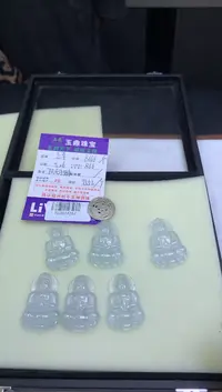 吊坠(不含链)未镶嵌翡翠多样性发其一-F02024282