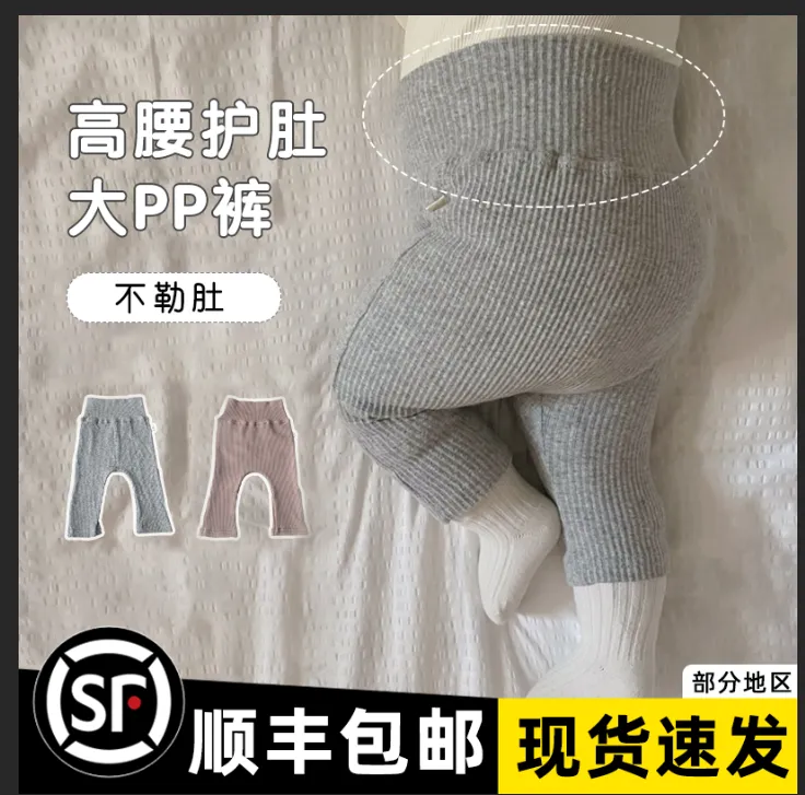 婴幼儿打底裤宝宝大pp屁屁裤子春秋加绒高腰护肚加绒厚长款棉裤子