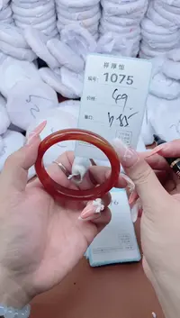 【闪购商品】玛瑙/玉髓手镯未镶嵌1075