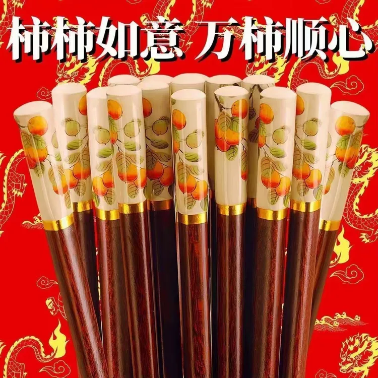 【JX】柿柿如意特级楠竹筷子家用家庭专用筷子防霉防滑高档抗菌