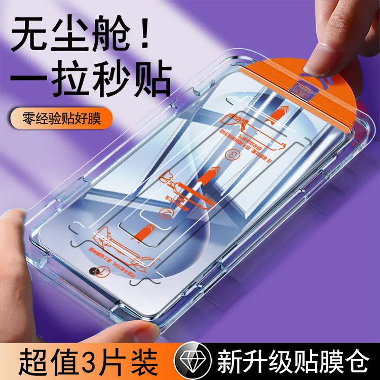 无尘仓适用vivoS30钢化膜S30Promini手机膜全屏秒贴s20高清防摔膜