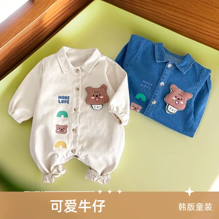 【撤柜专区】5.8折清仓婴儿牛仔连体衣-岁秋季韩国童装宝宝超萌卡通