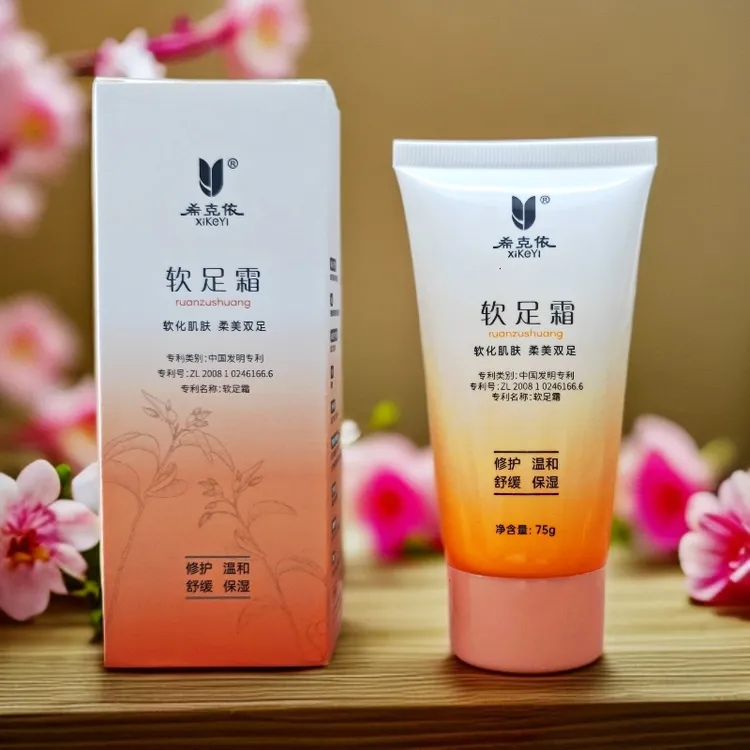 希克依软足霜脚后跟防干裂保湿滋润秋冬防冻去角质铁路劳保用品