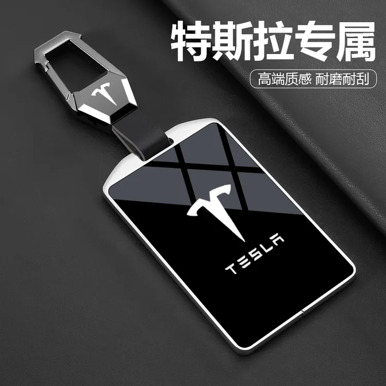 特斯拉modely钥匙卡套model3车焕新y卡片高级焕新3保护壳扣包配件