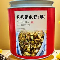 康来香【怕糖就喝它】农家苦瓜籽清甜醇厚清香好喝