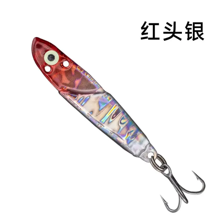 GFF狼牛妞铁板二代升级VIB震动超薄飘落远投溪流翘嘴鲈鱼假饵