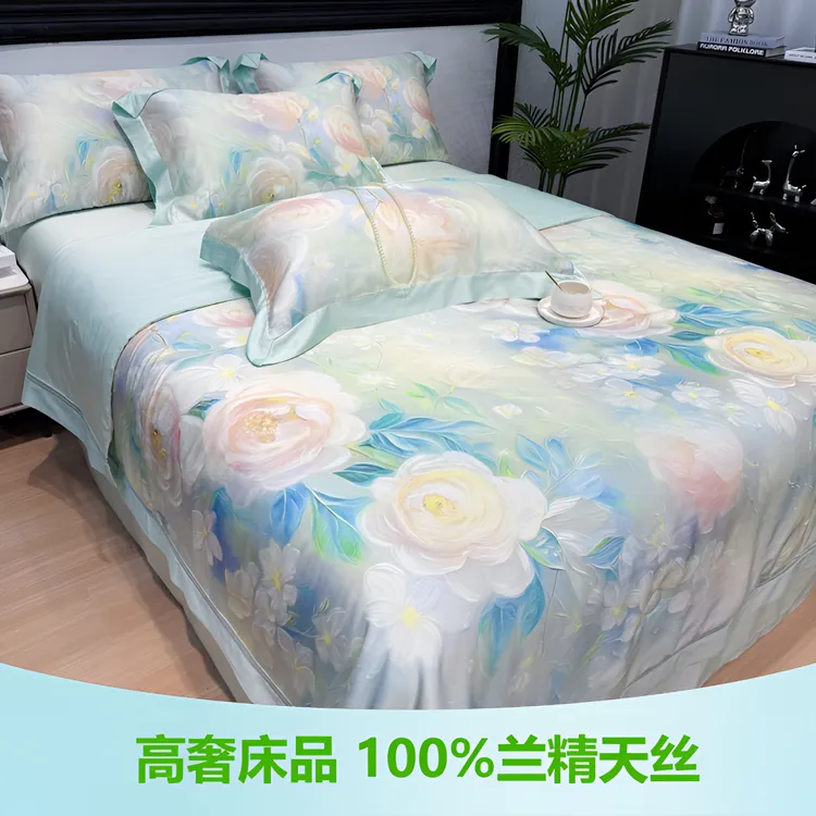 【官方正品】轻奢/100支兰精天丝夏凉被四件套单件凉感空调被可机洗