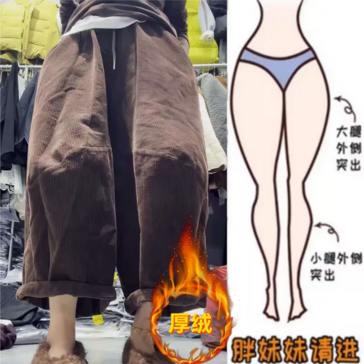 格洛森冬季新款加绒加厚显瘦高腰松紧腰百搭灯芯绒休闲阔腿九分裤