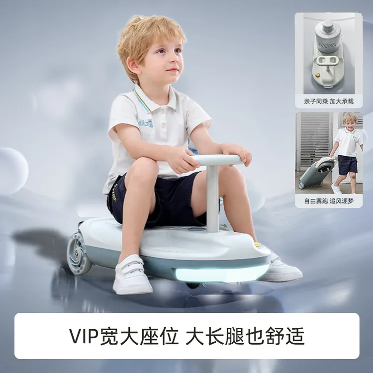 新款儿童电动扭扭车大人可坐防侧翻宝宝溜溜卡丁车爆款拖地漂移车
