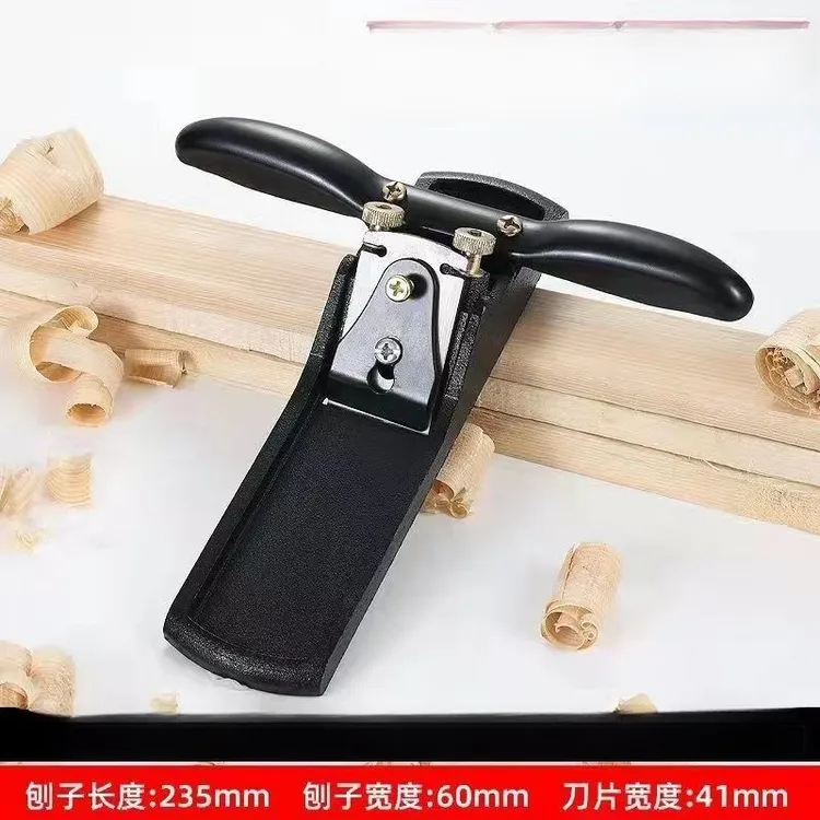 木工铁刨子木工创子工具刨子可调节一字修边手推滚铁刨子可调节