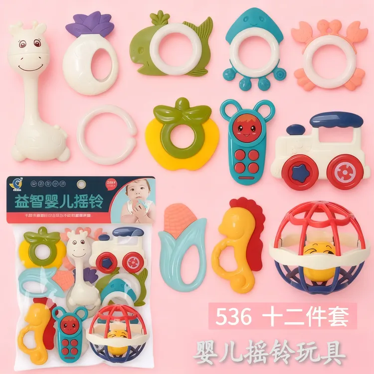 新生婴幼儿童牙胶啃咬软胶摇铃抓握幼儿早教0-3岁早教启蒙玩具