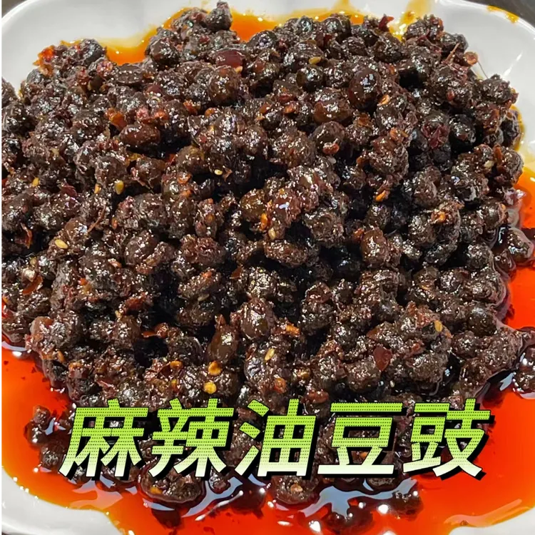 七塘罗大叔 麻辣油豆豉 重庆特产 散装称重