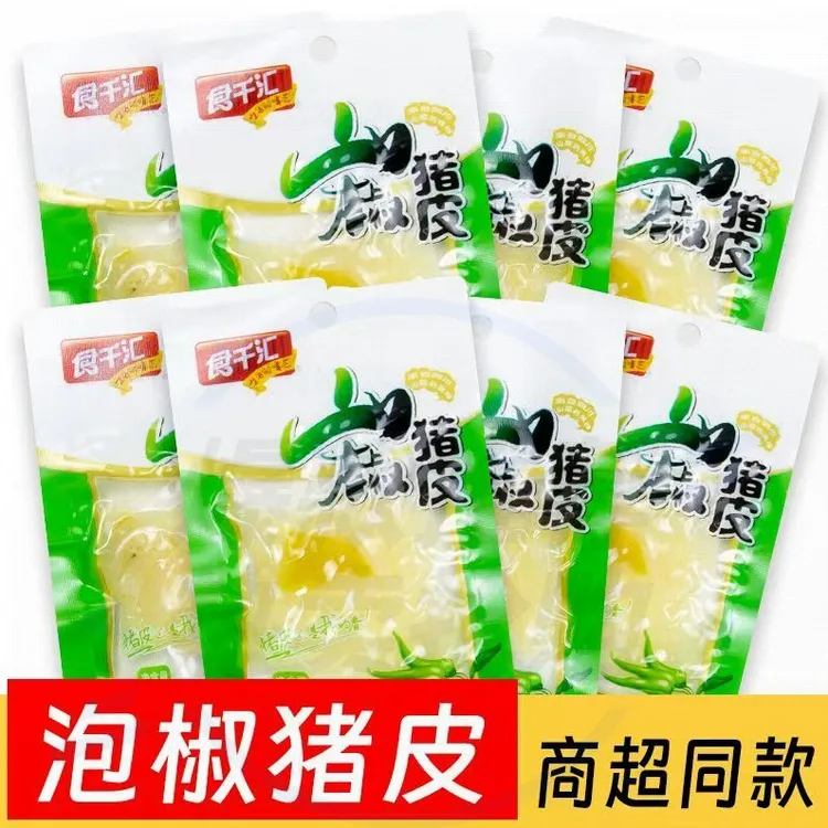 【拍25送25】泡椒猪皮晶重庆小吃猪肉类零食山椒肉皮熟食即食小零食