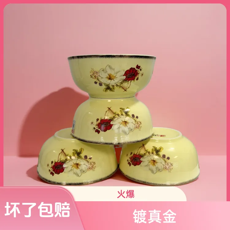 欧式卡萨家用镀金陶瓷7英寸米饭碗小碗防烫釉上彩彩餐具面碗真金