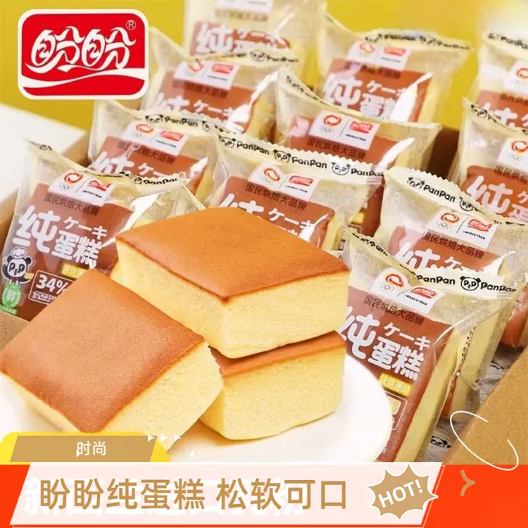盼盼纯蛋糕整箱散装早餐面包糕点零食下午茶点心饱腹代餐休闲食品