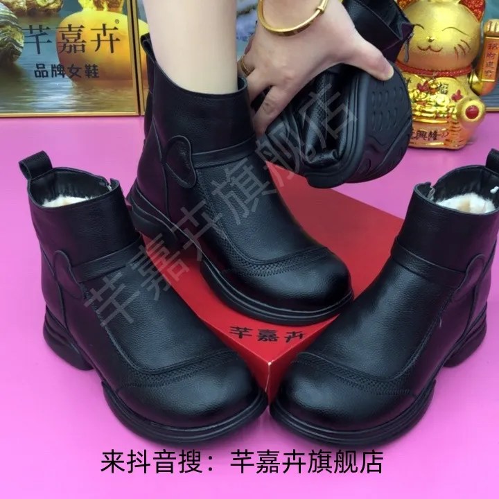 【运费险】女士棉鞋显瘦气质防滑短靴中老年妈妈时尚短靴久穿不累