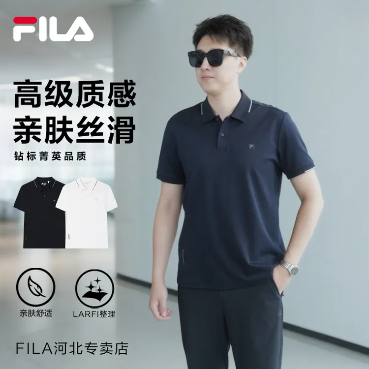 【丝光抗皱透气】Fila/斐乐男POLO衫流光风休闲运动短袖F11M523108F