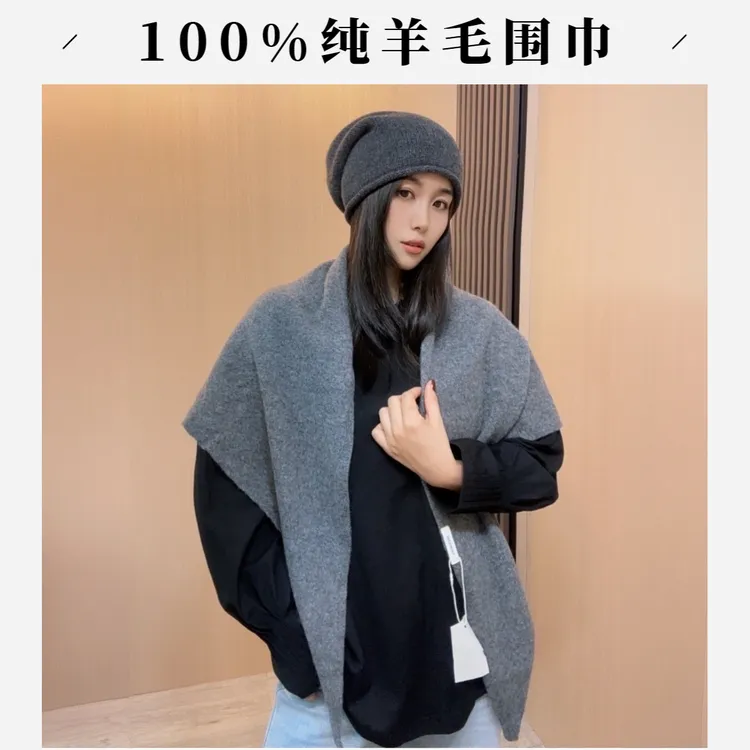 100羊毛大三角巾时尚纯色围巾披肩简约款女网红加厚羊毛针织围巾