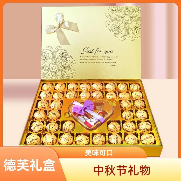 Dove/德芙丝滑巧克力礼盒装送女友生日礼物金色高档中秋节送礼物