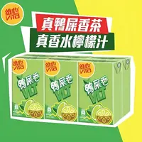 【新品上市】港版维他vita鸭屎香柠檬茶真茶真柠檬汁清新可口解渴