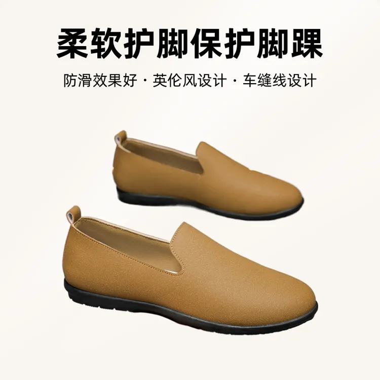 2025年秋季新款男士豆豆鞋时尚透气乐福鞋青年男鞋百搭英伦风鞋子