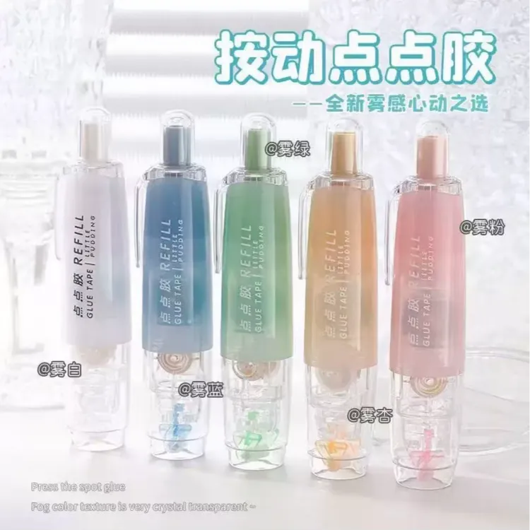 AD【教师推荐款】大容量点点胶按动双面胶迷你粘贴手工可替换