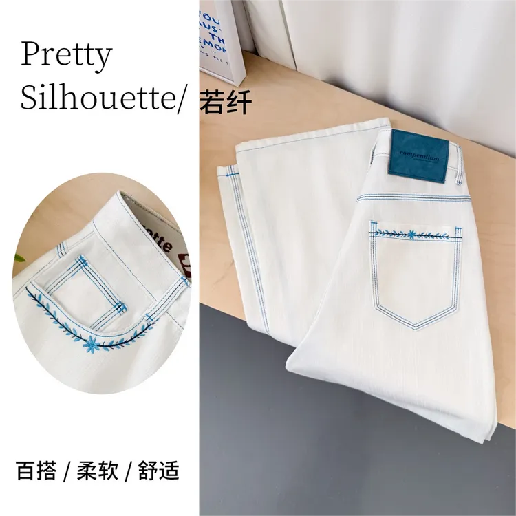 2025时尚百搭新款青花瓷凉感牛仔裤女夏季薄款窄版阔腿裤