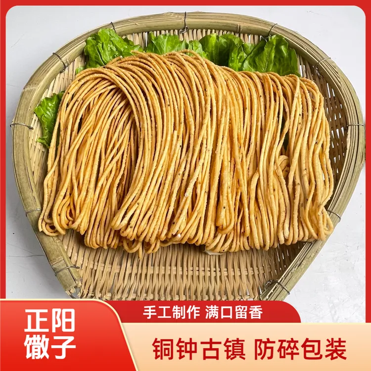 传统糕点【手工馓子】焦香酥脆老家地锅柴火灶纯手工油炸黑芝麻馓子