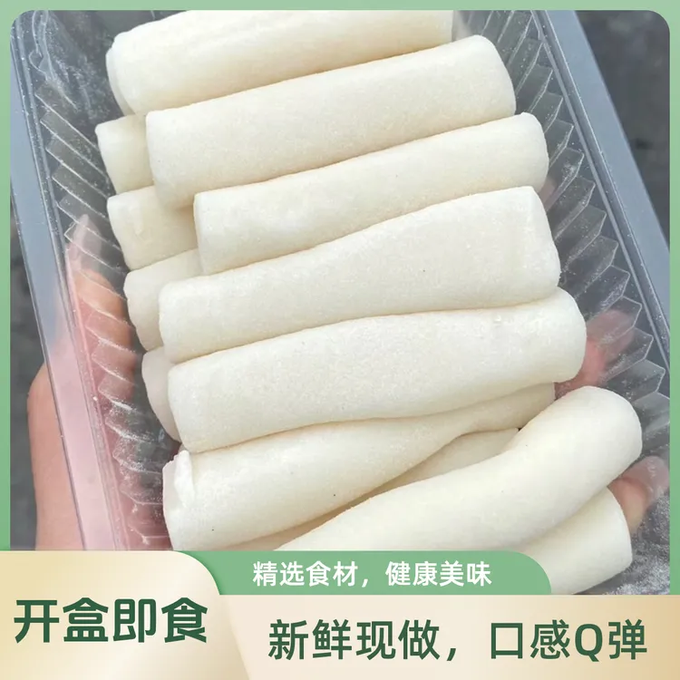 【江西特产】糯叽叽如意糕传统糯米糍条头糕解馋零食糯叽叽的糕点