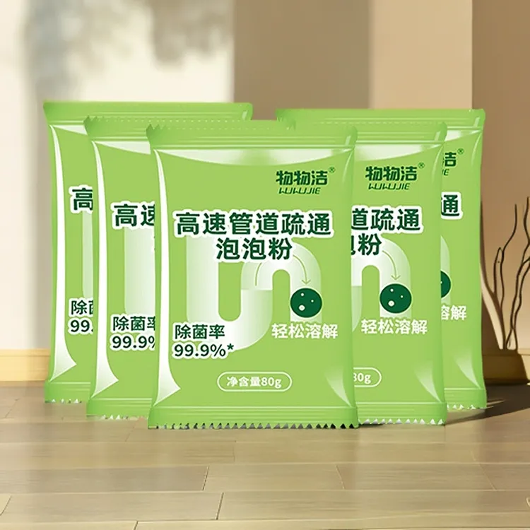 【郝劭文推荐】康思管道疏通剂强力溶解厨房马桶管道油污堵塞除臭