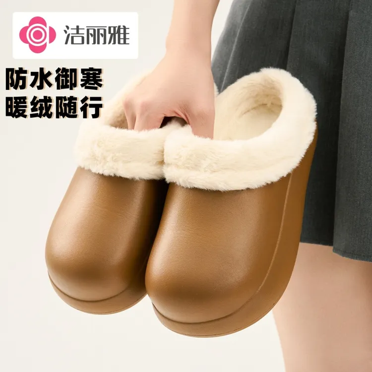 洁丽雅ins风保暖勃肯鞋女秋冬季加厚底居家外穿棉拖2025新款1618