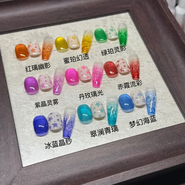 免洗拍拍美甲6ML琉璃拍拍胶可印花钢板蹭粉大罐印花胶转印调色