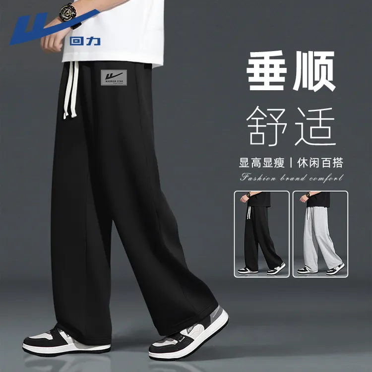 回力男生春秋休闲裤2025新款舒适亲肤运动裤男款青少年显高直筒裤