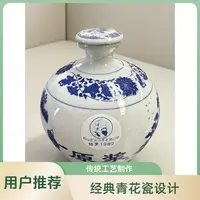 元化封坛原浆窖藏经典52度2500毫升青花瓷坛装白酒52度2000毫升