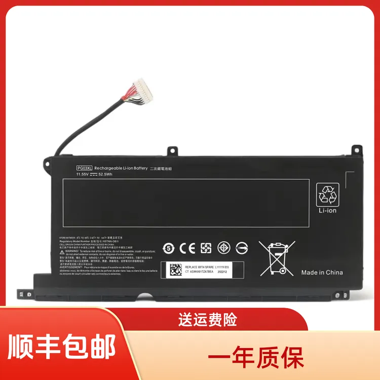 适用 全新HP 15-ec0056AX HSTNN-OB1I DB9G L48495-005笔记本电池