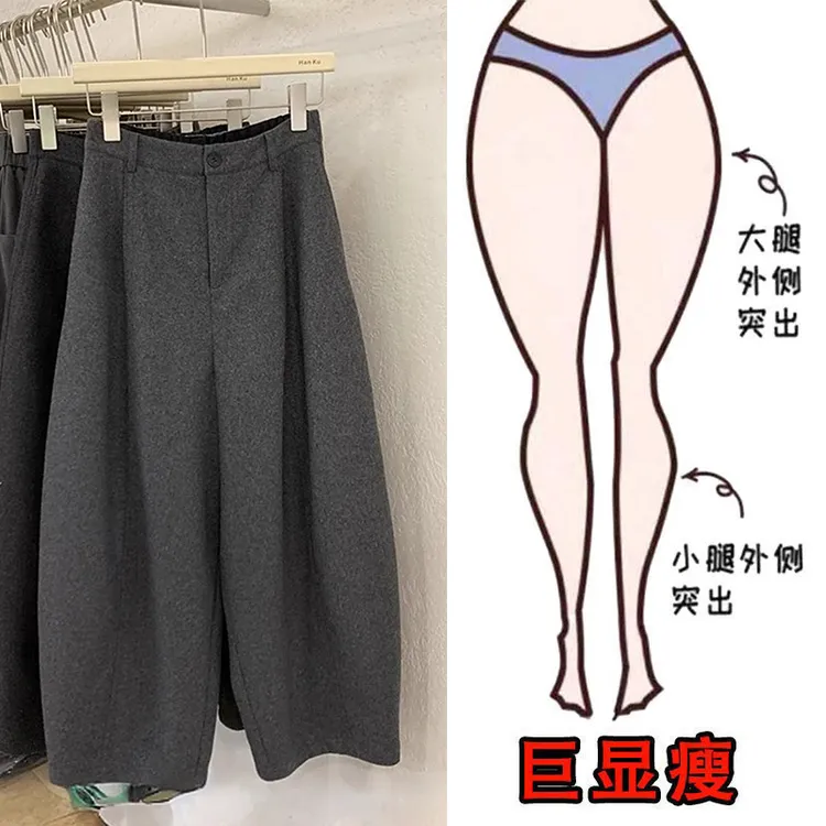 秋冬爆款高冷酷飒女装时尚高腰休闲裤痞帅炸街风显瘦毛呢阔腿裤