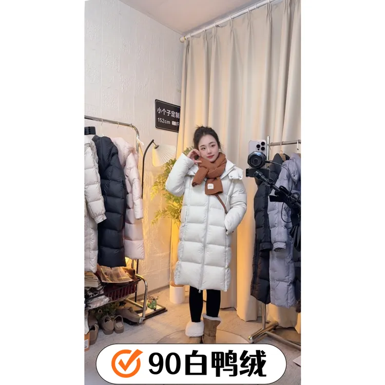 2025新款【小个子定制】羽绒服女长款过膝显高90白鸭绒时尚冬季外套
