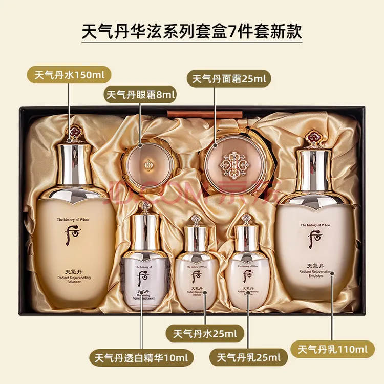 韩国Wh00后天气丹水乳霜护肤品7件套装礼盒 抗衰老修复调理肌肤