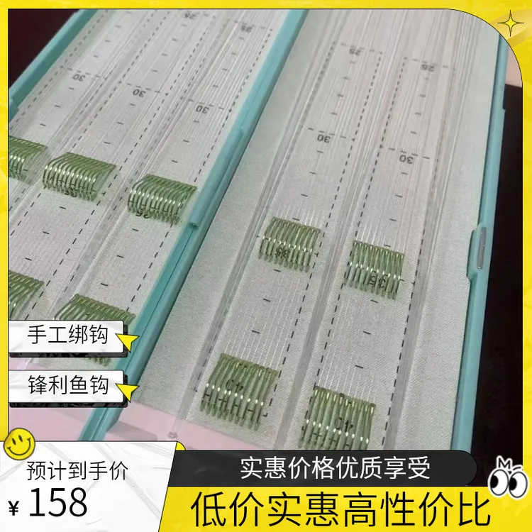 手工精绑 100 副 狼牙关东子线双钩黑坑竞技专用鱼钩