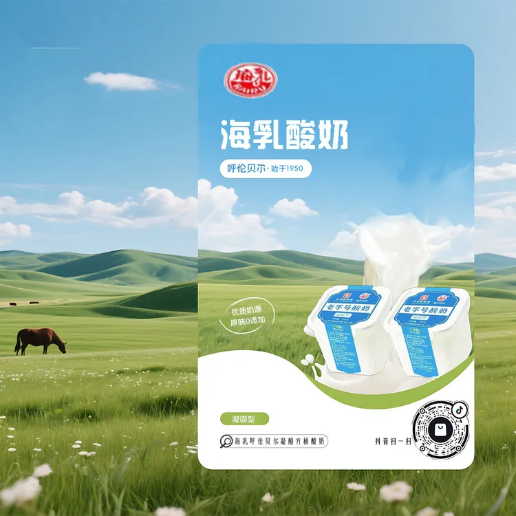  呼伦贝尔酸奶凝酪方桶1kg装生牛乳巴氏杀菌酸奶
